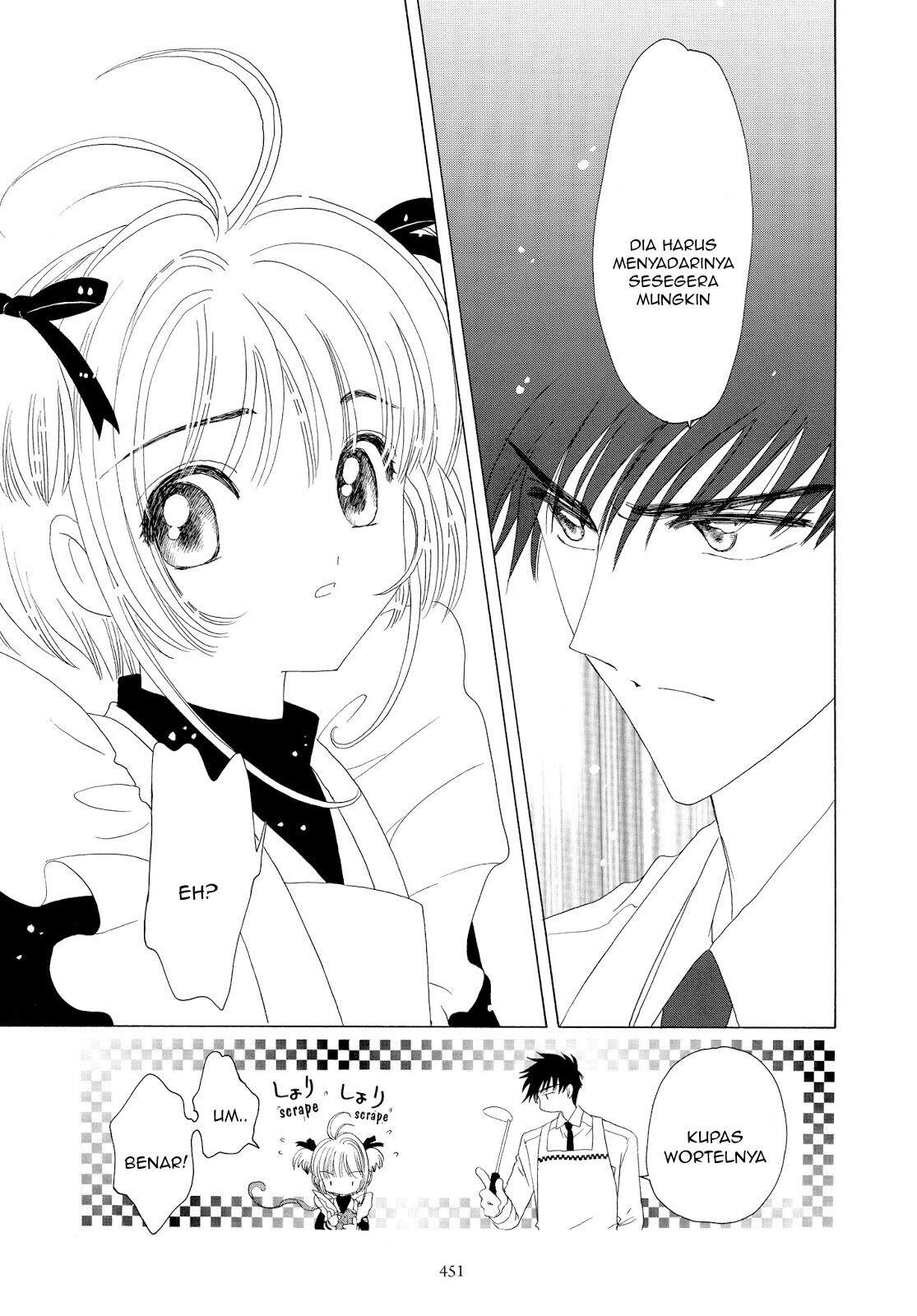 Cardcaptor Sakura Chapter 36 Image 16