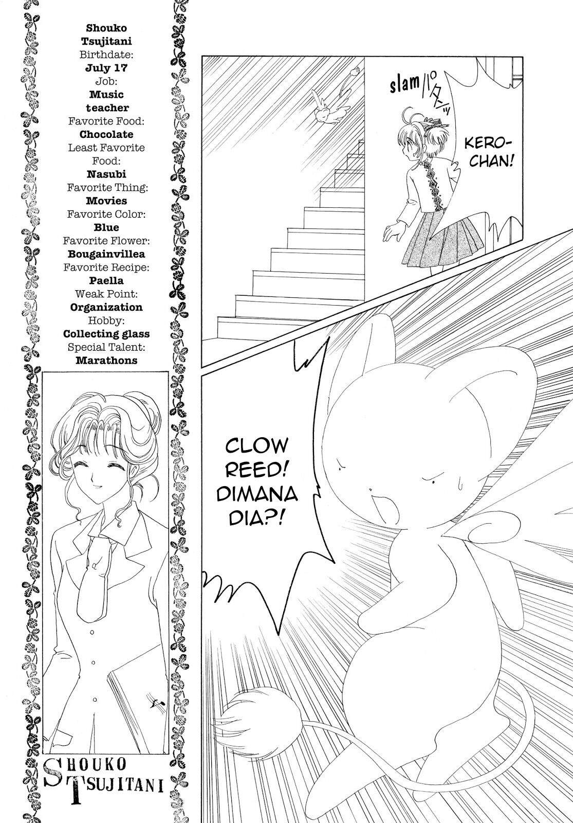 Cardcaptor Sakura Chapter 36 Image 24