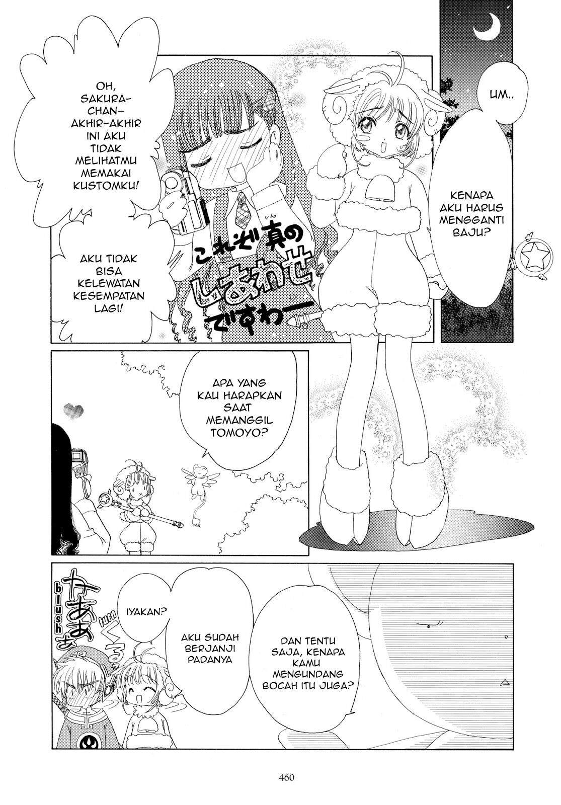 Cardcaptor Sakura Chapter 36 Image 25