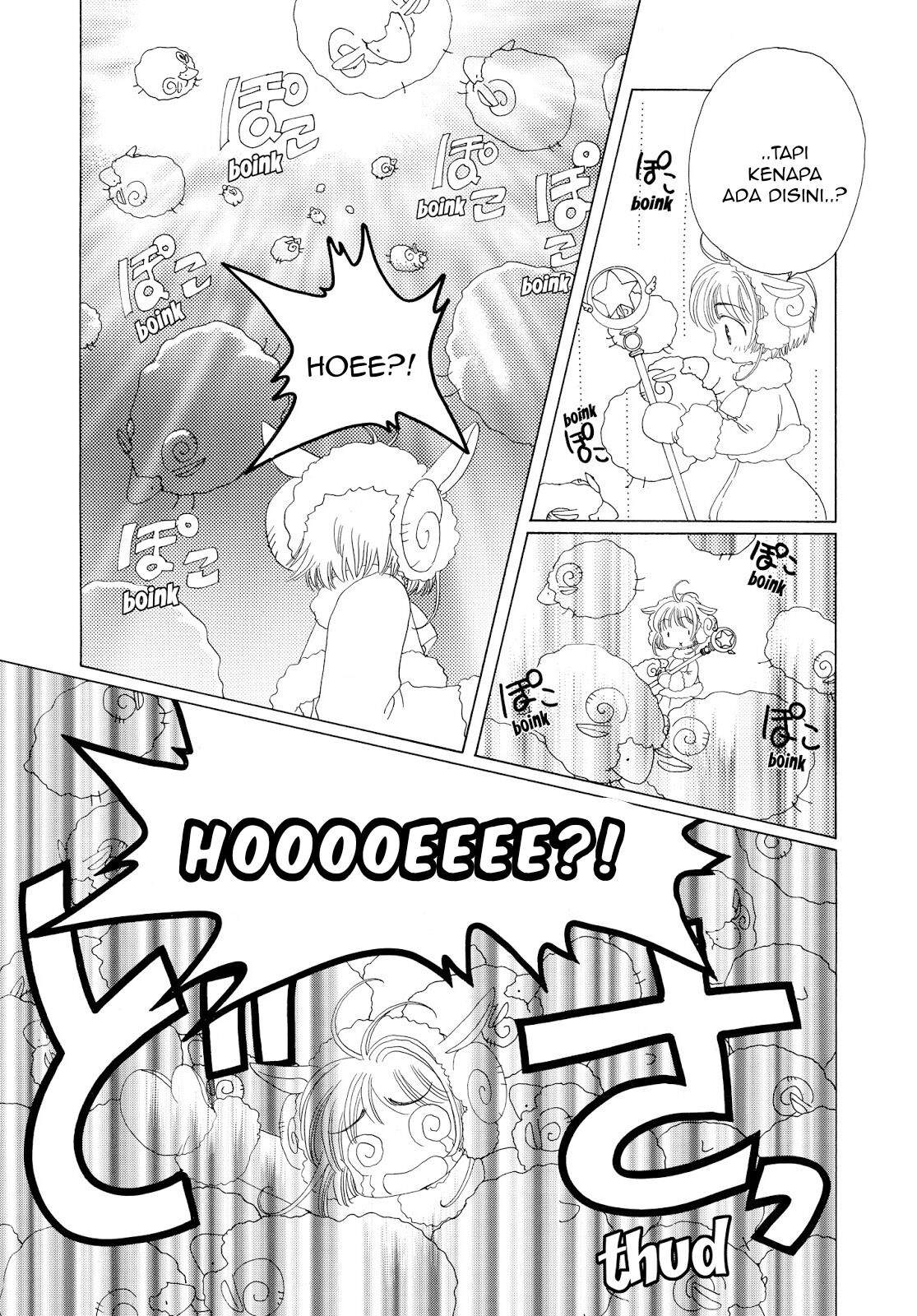 Cardcaptor Sakura Chapter 36 Image 32