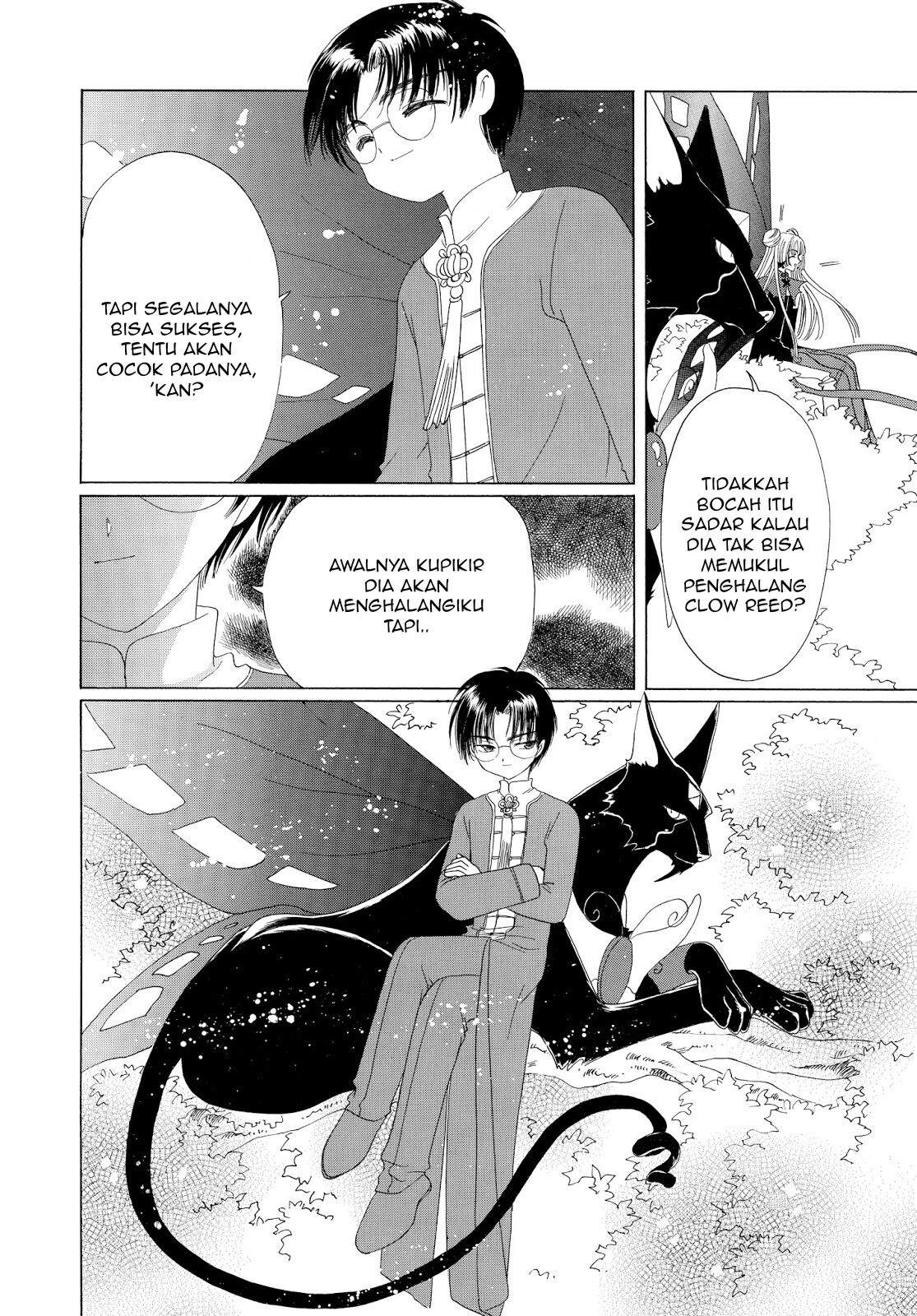 Cardcaptor Sakura Chapter 36 Image 35
