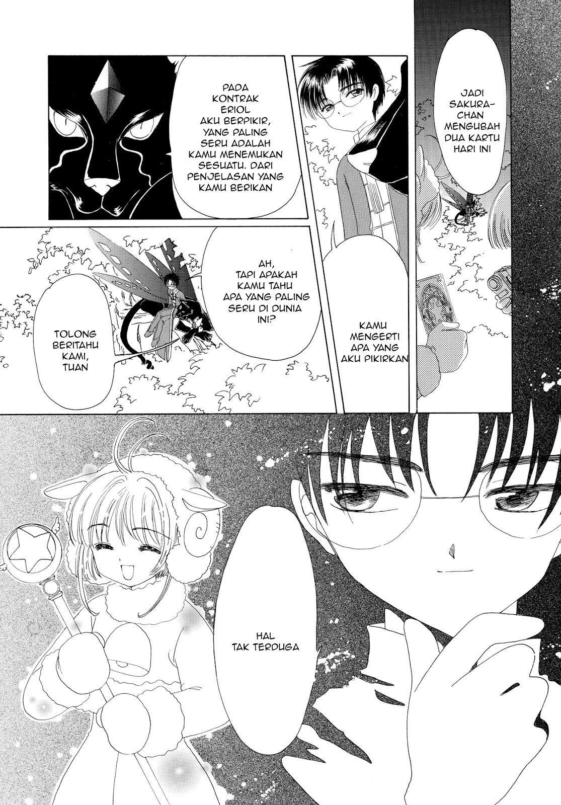 Cardcaptor Sakura Chapter 36 Image 44