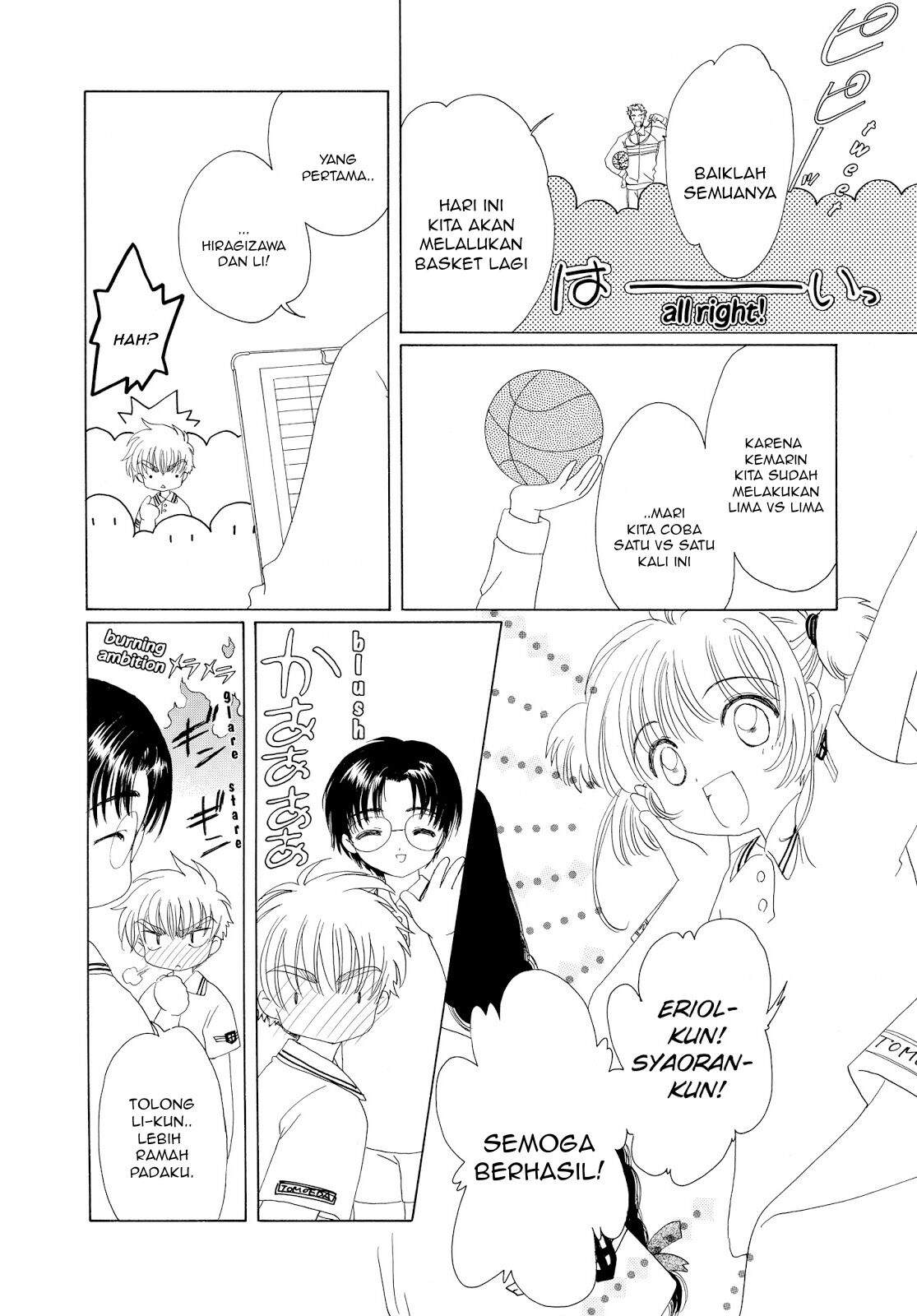 Cardcaptor Sakura Chapter 37 Image 6