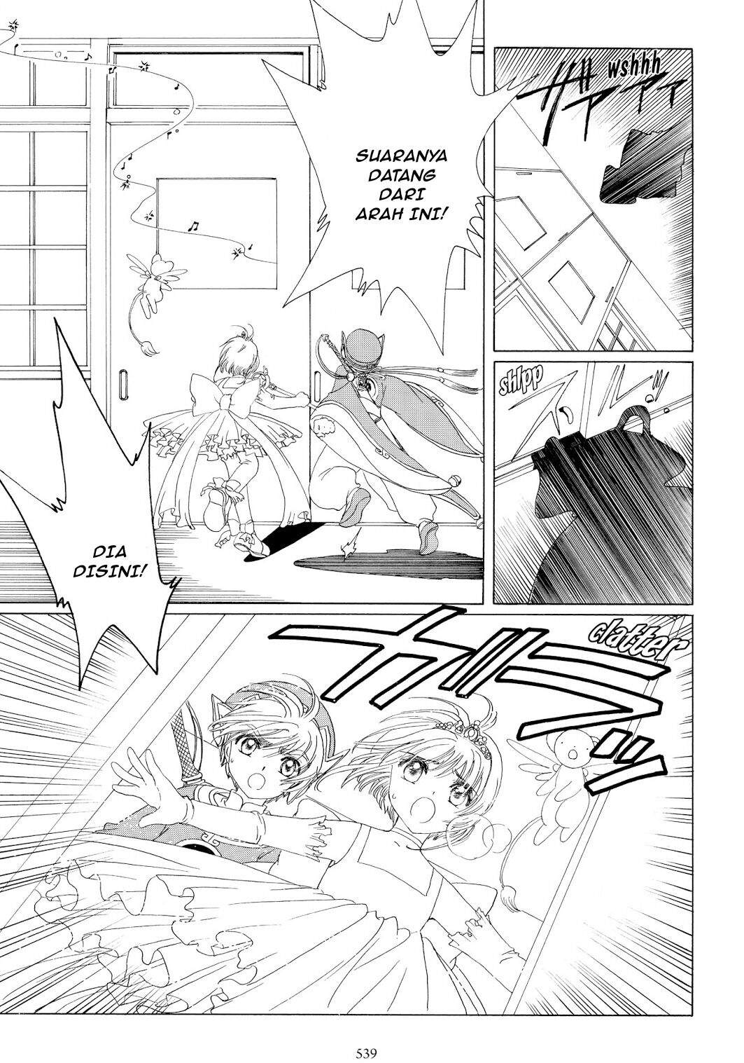Cardcaptor Sakura Chapter 38 Image 13