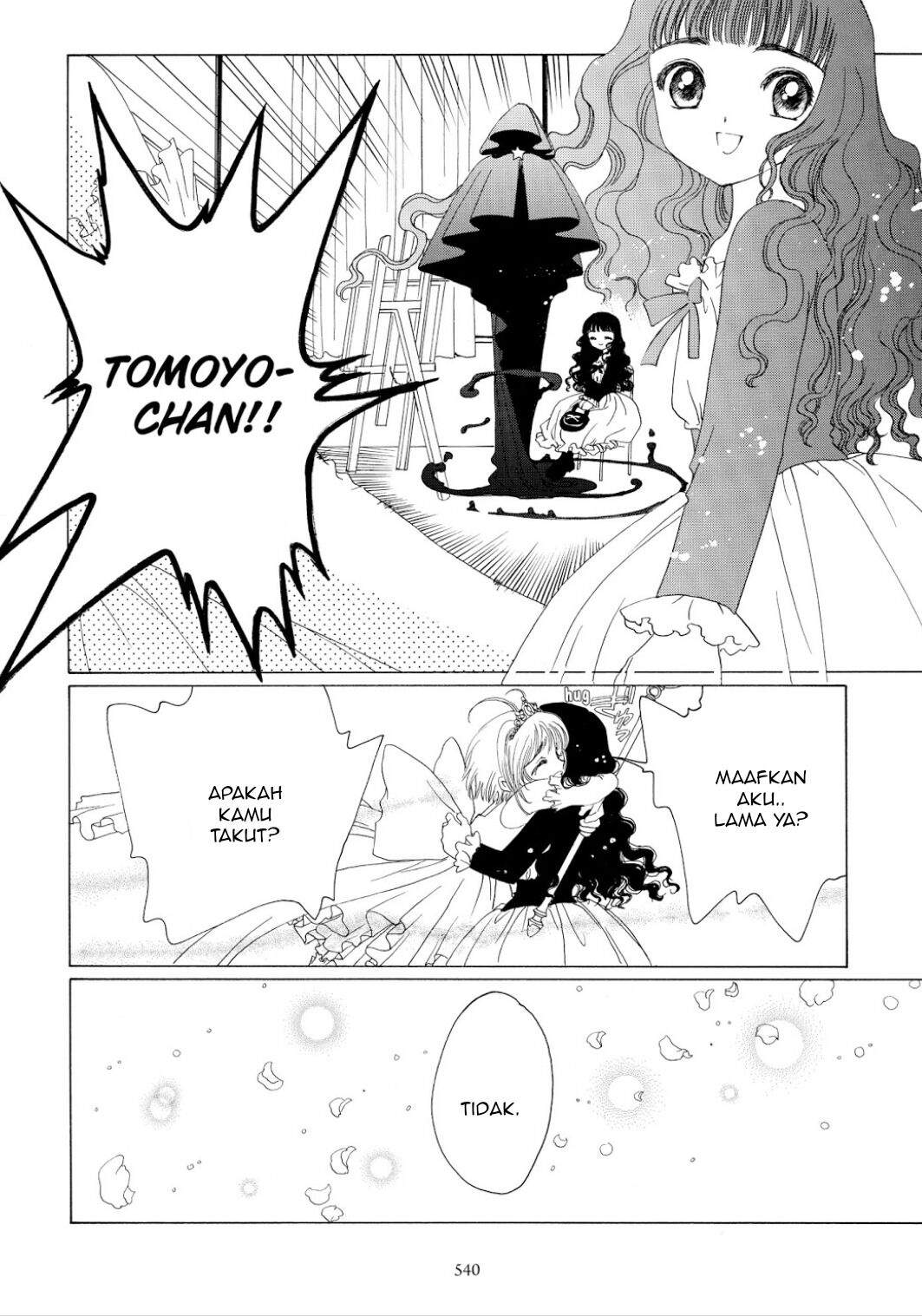 Cardcaptor Sakura Chapter 38 Image 14