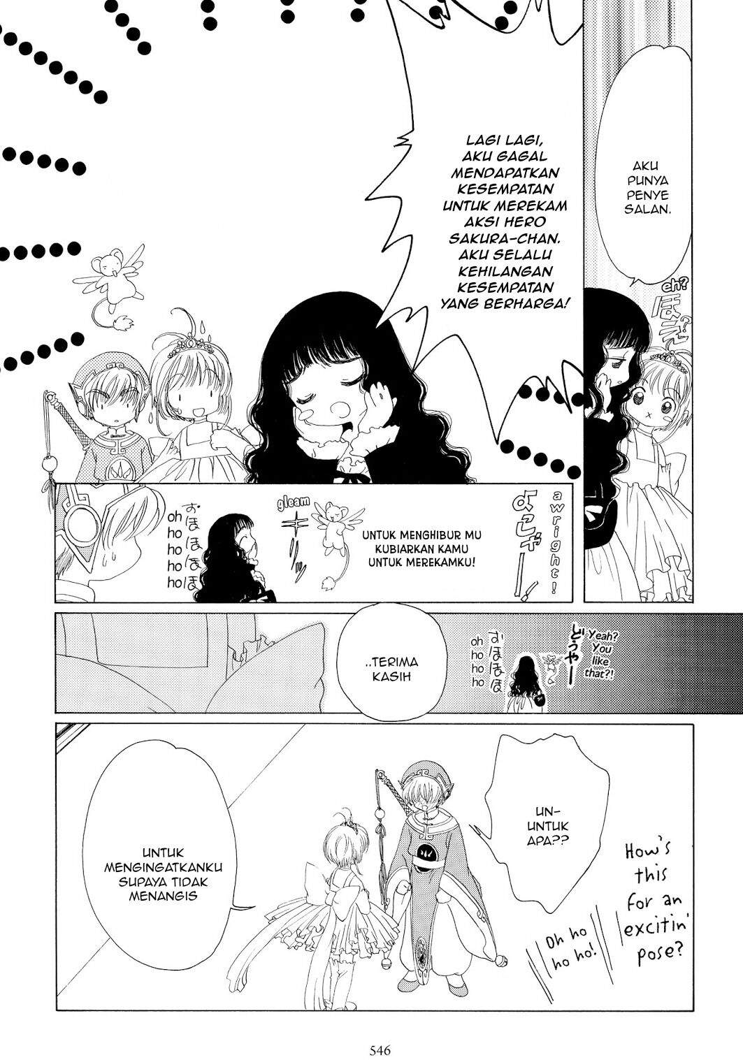 Cardcaptor Sakura Chapter 38 Image 20