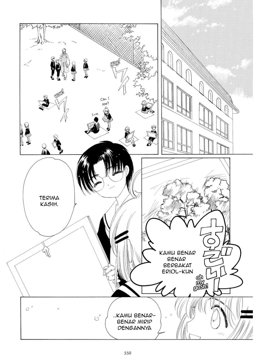 Cardcaptor Sakura Chapter 38 Image 24
