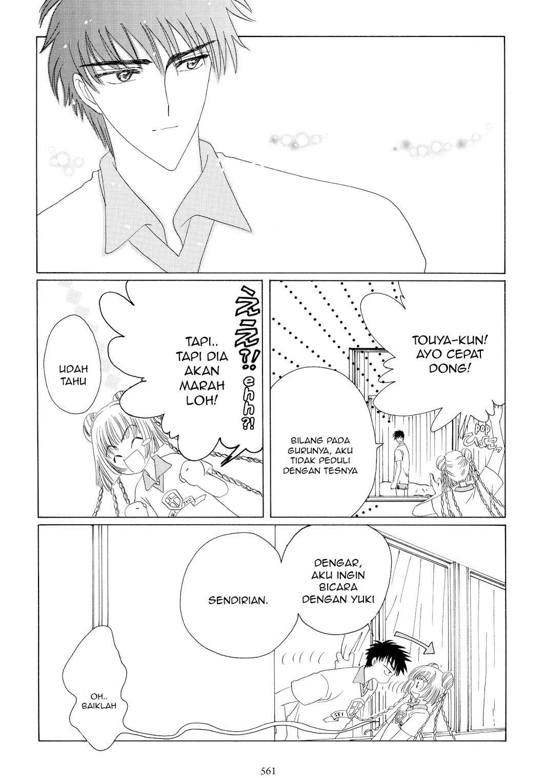 Cardcaptor Sakura Chapter 38 Image 35