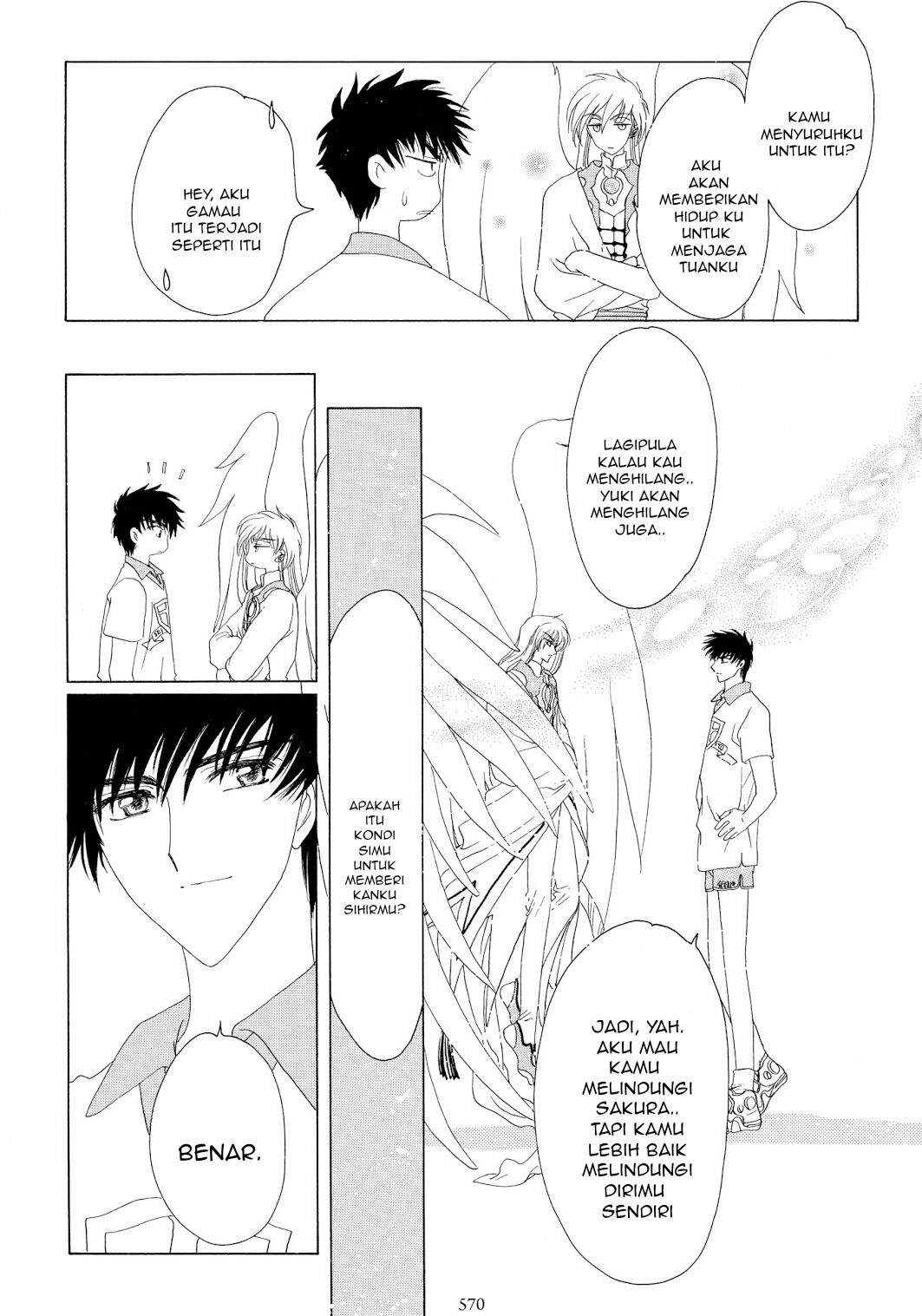 Cardcaptor Sakura Chapter 38 Image 44