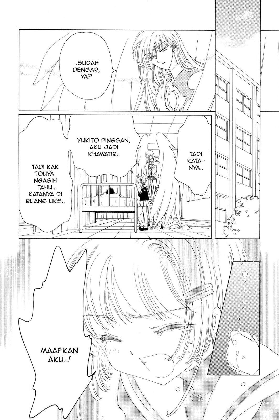 Cardcaptor Sakura Chapter 39 Image 3