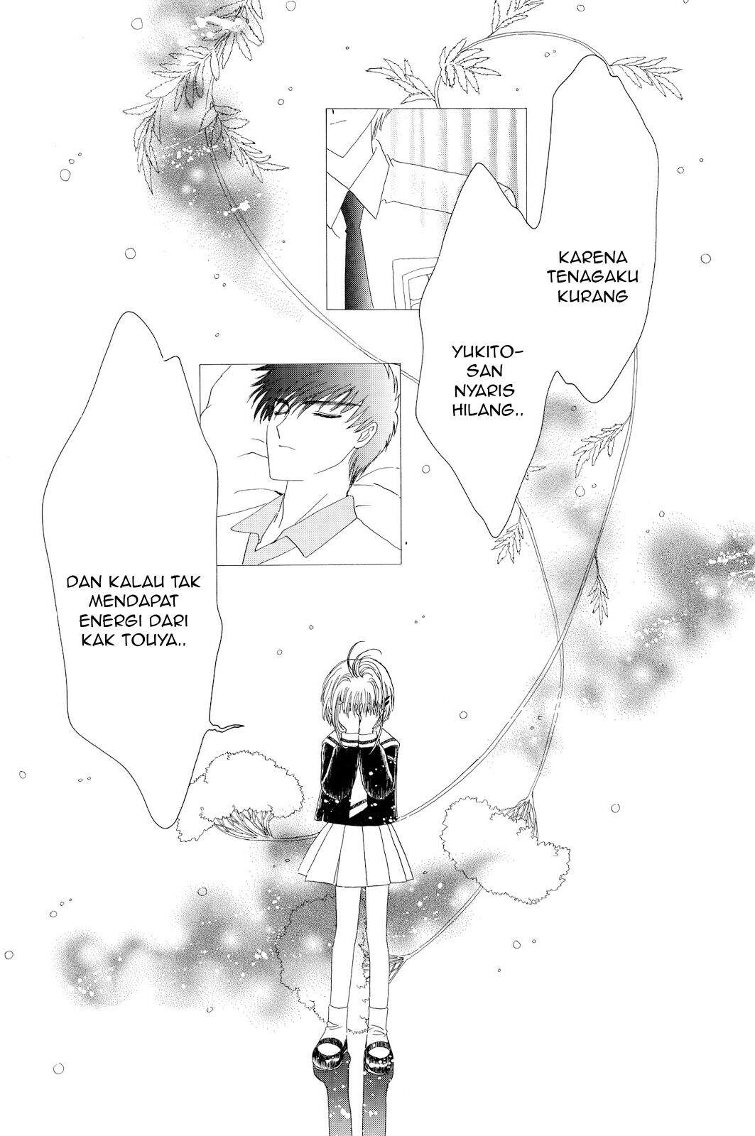 Cardcaptor Sakura Chapter 39 Image 4
