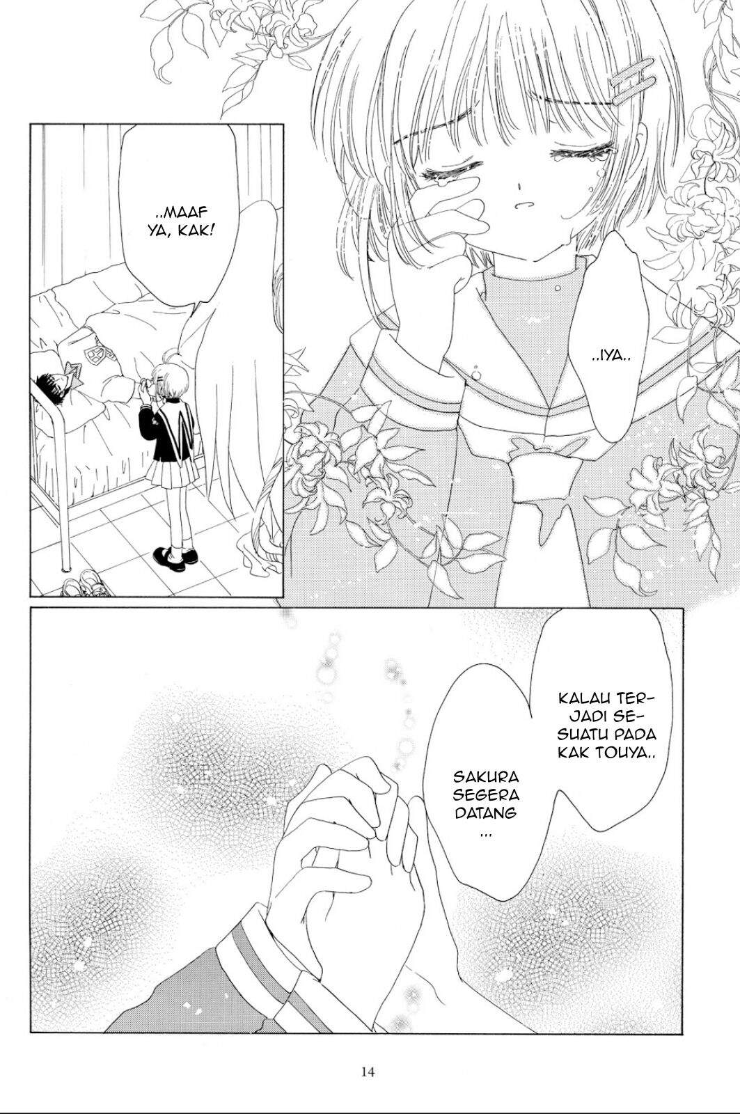 Cardcaptor Sakura Chapter 39 Image 7