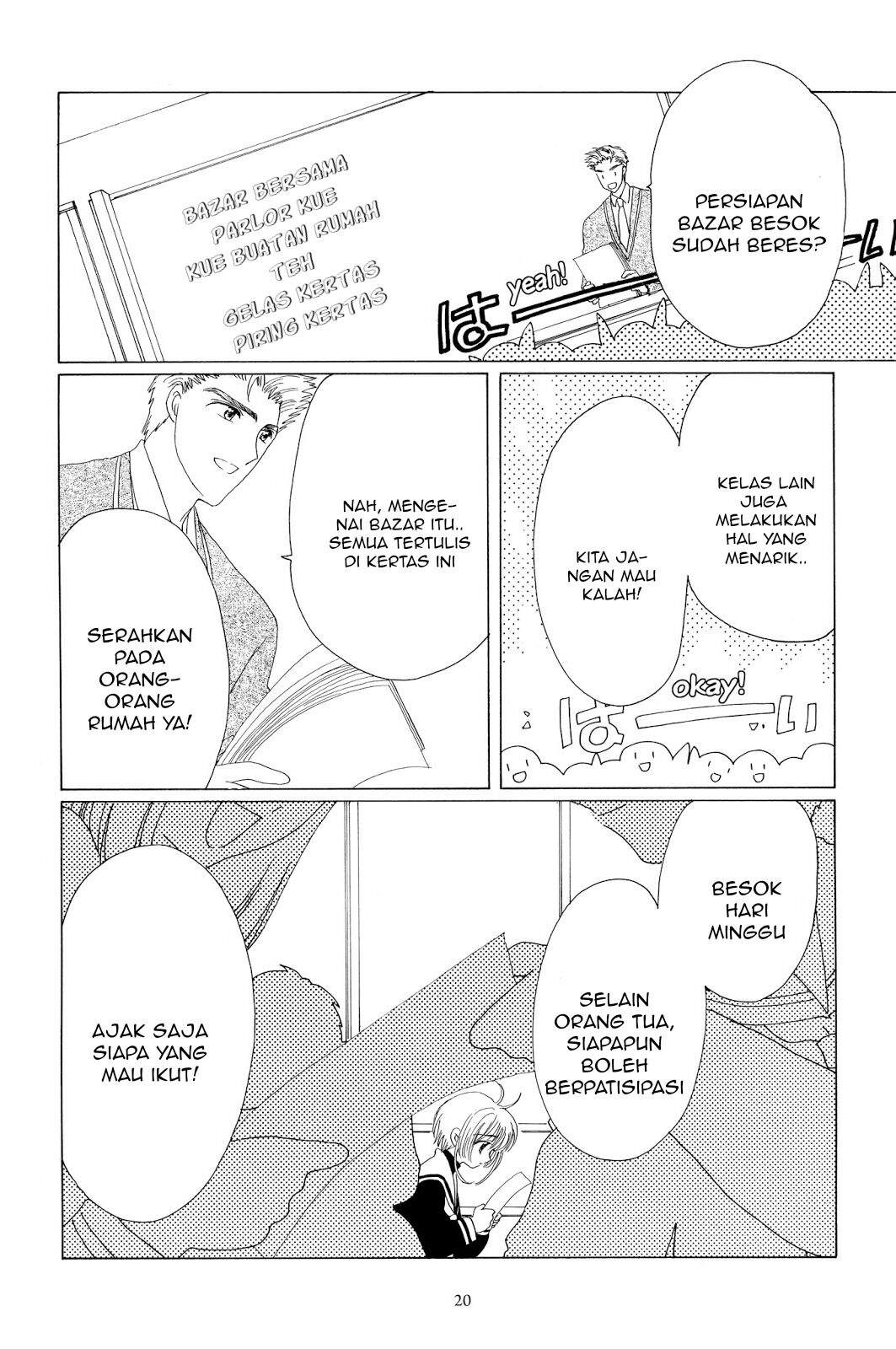 Cardcaptor Sakura Chapter 39 Image 13