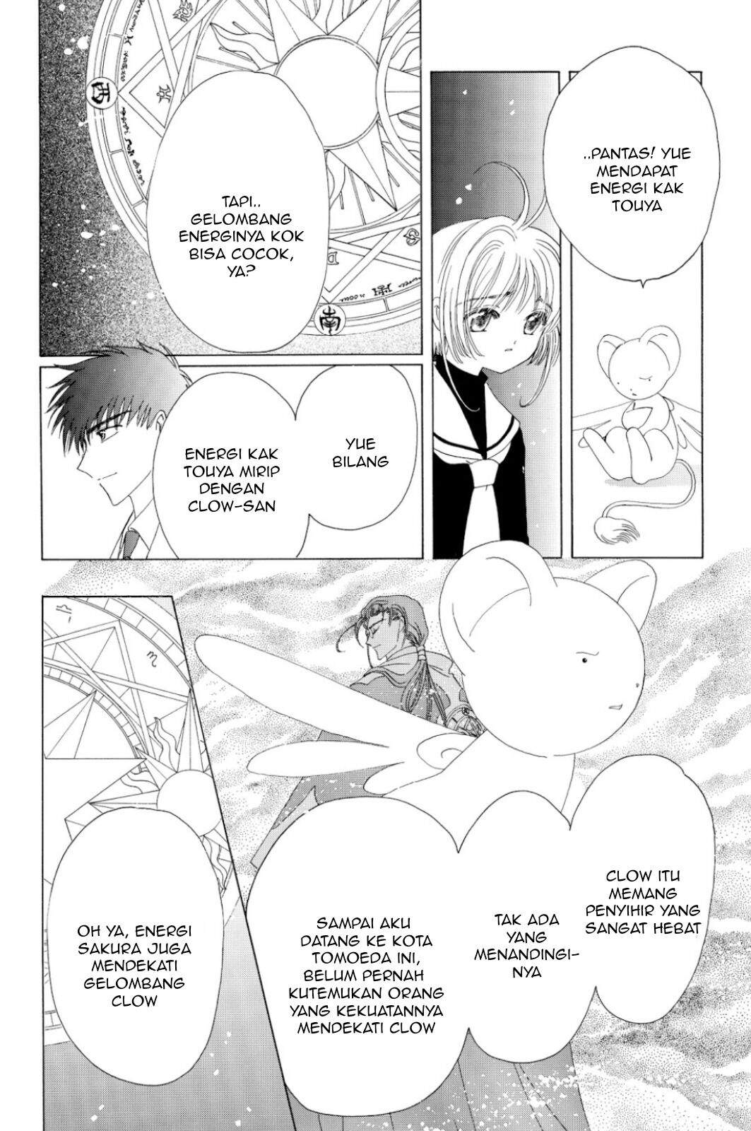 Cardcaptor Sakura Chapter 39 Image 21