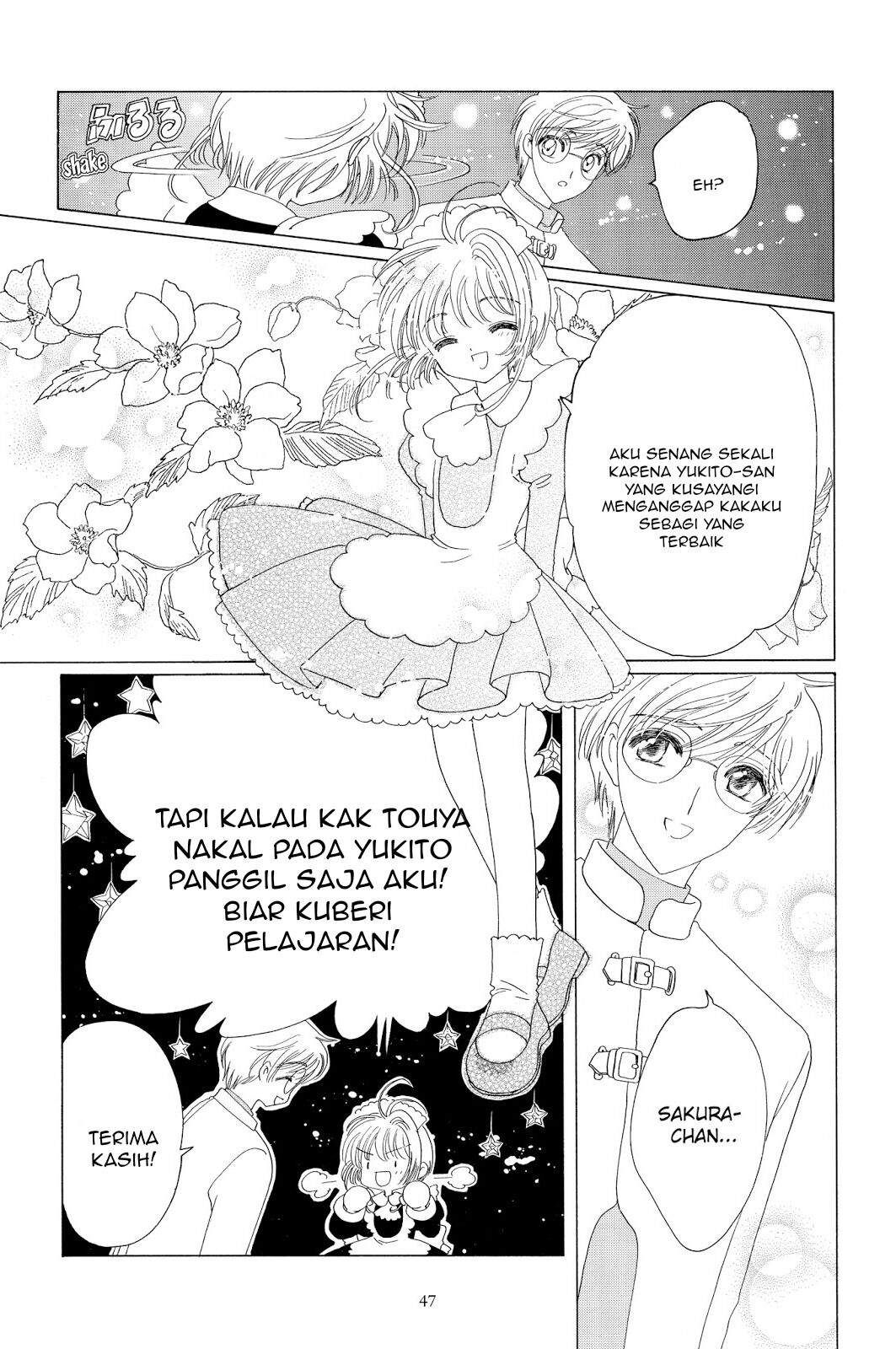 Cardcaptor Sakura Chapter 39 Image 39