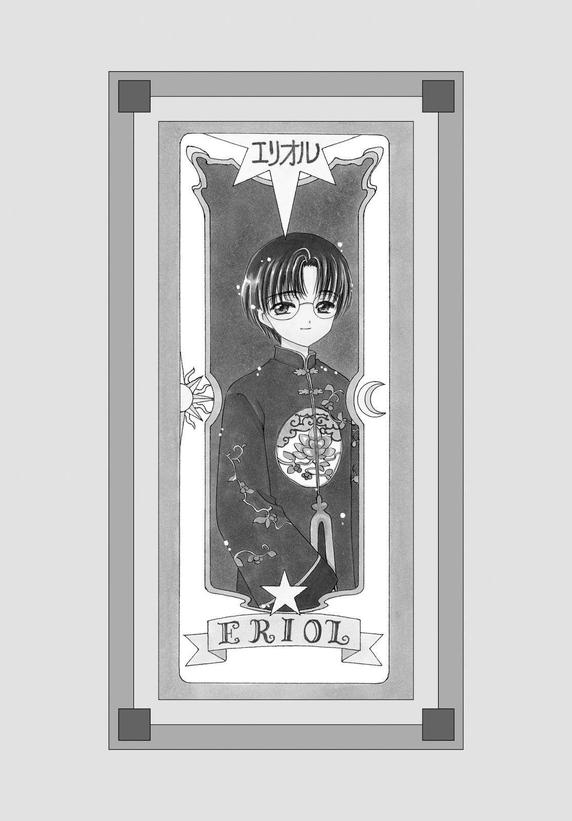 Cardcaptor Sakura Chapter 41 Image 1