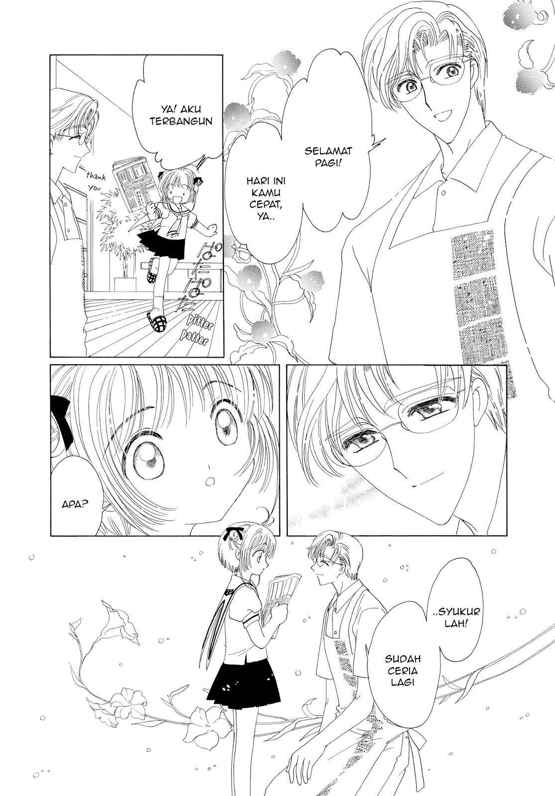 Cardcaptor Sakura Chapter 41 Image 6