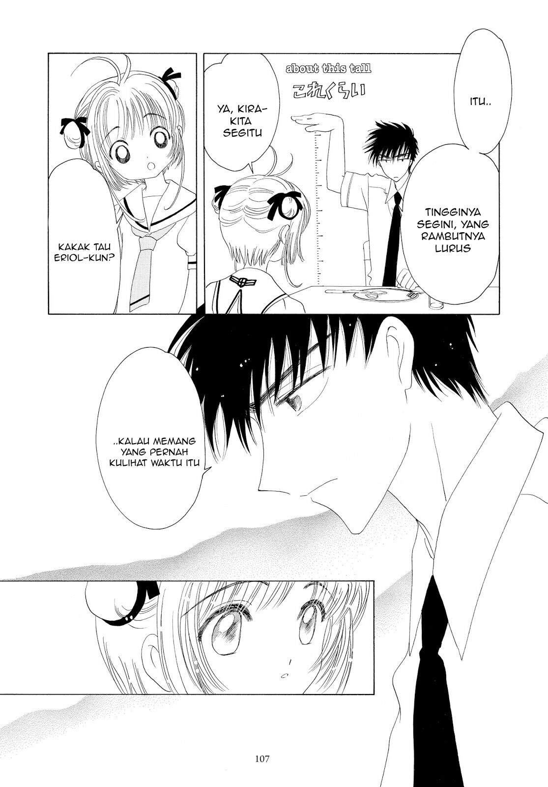 Cardcaptor Sakura Chapter 41 Image 13