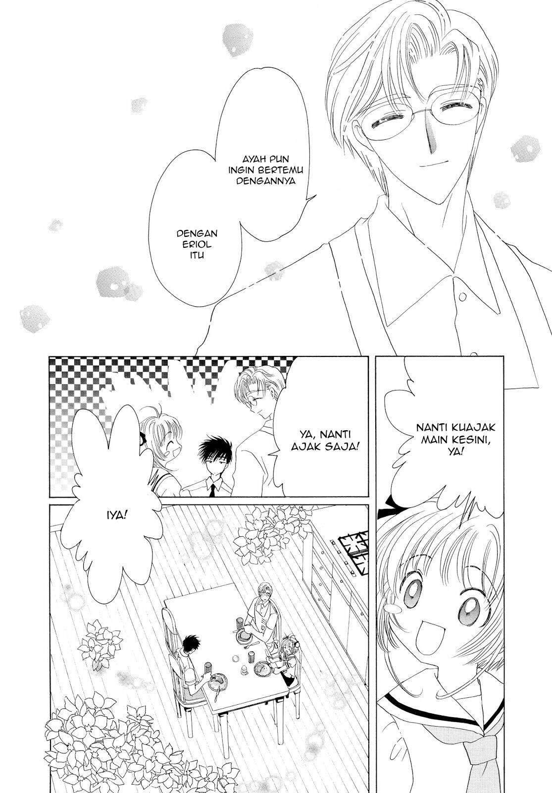 Cardcaptor Sakura Chapter 41 Image 14