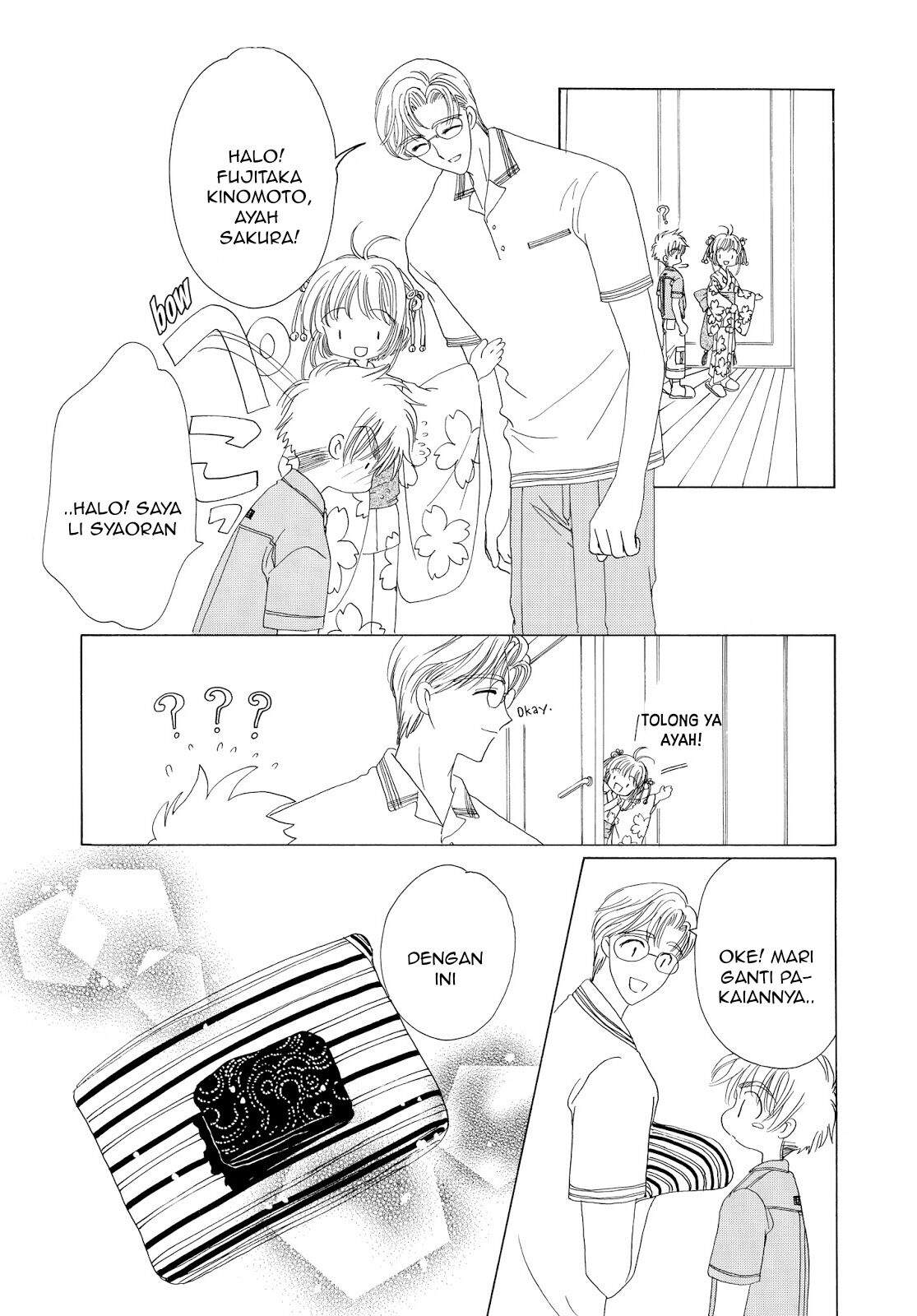 Cardcaptor Sakura Chapter 41 Image 29