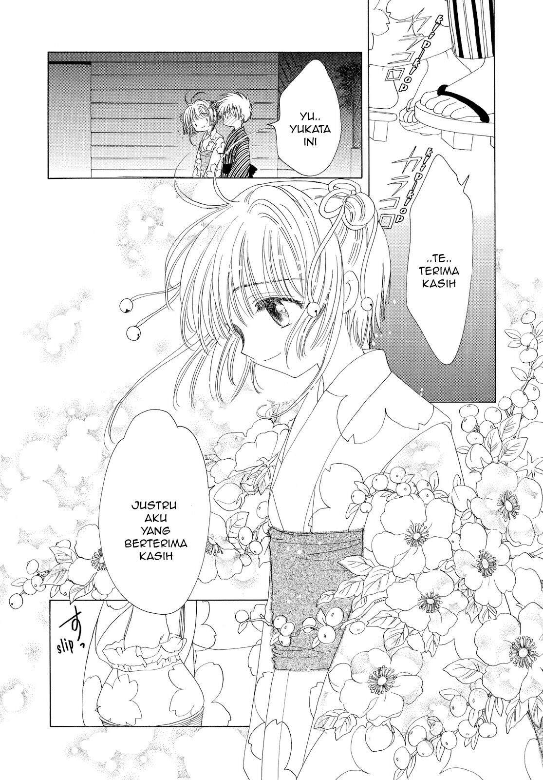 Cardcaptor Sakura Chapter 41 Image 34