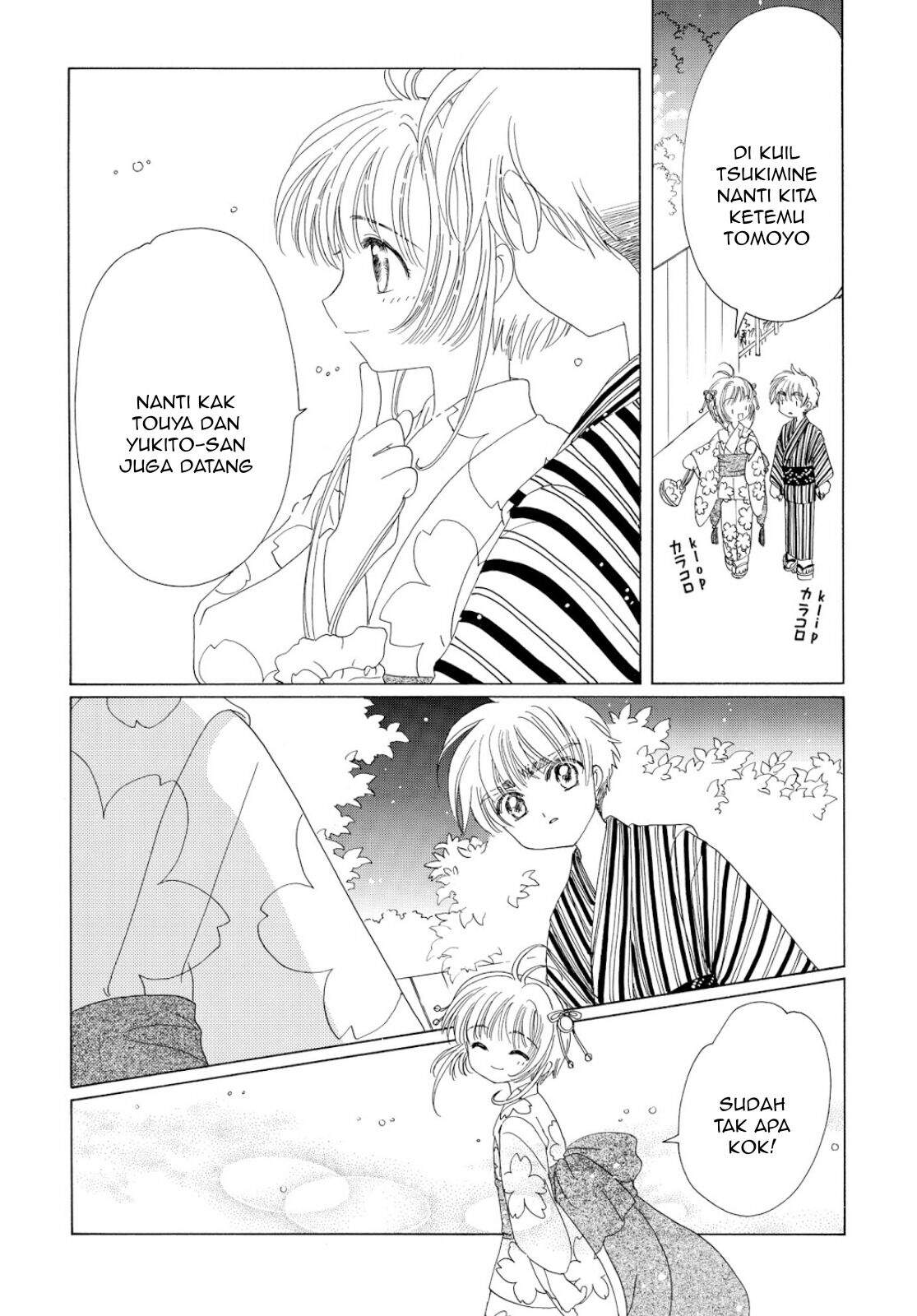 Cardcaptor Sakura Chapter 41 Image 36
