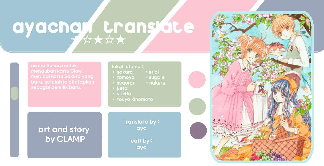 Cardcaptor Sakura Chapter 42 Image 0