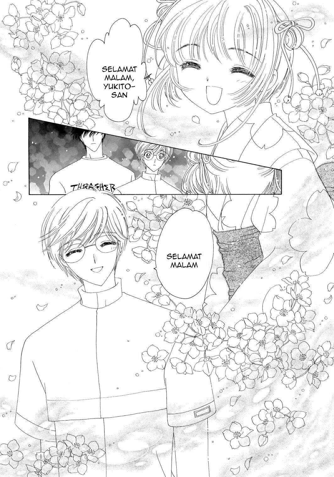 Cardcaptor Sakura Chapter 42 Image 1