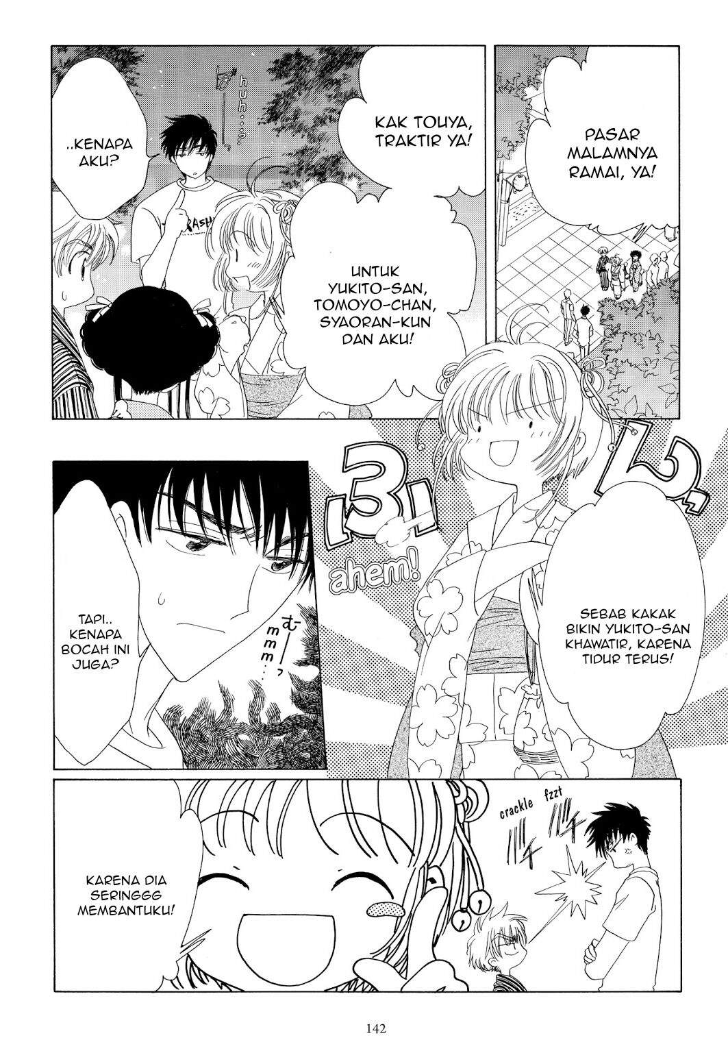 Cardcaptor Sakura Chapter 42 Image 2