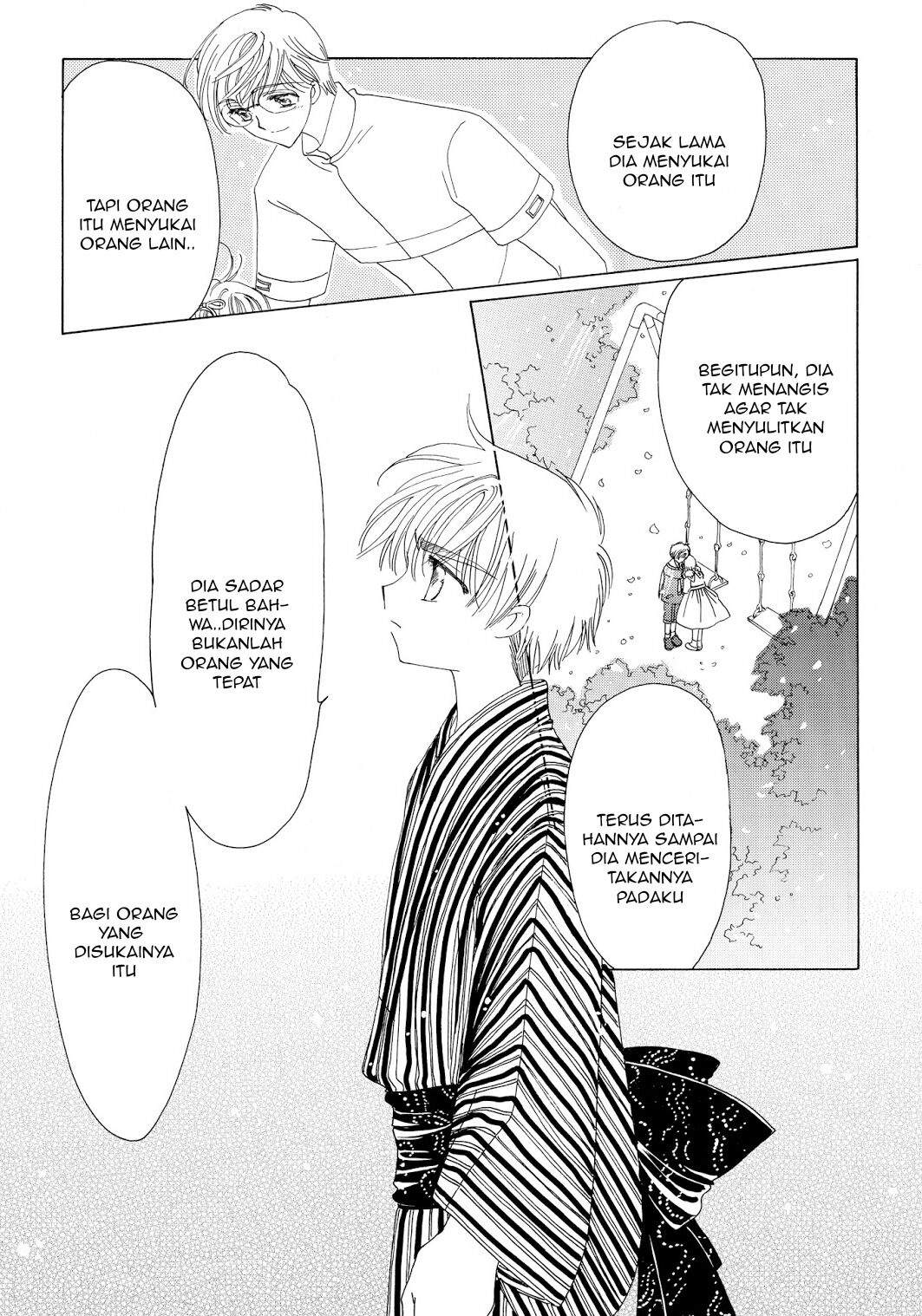 Cardcaptor Sakura Chapter 42 Image 7