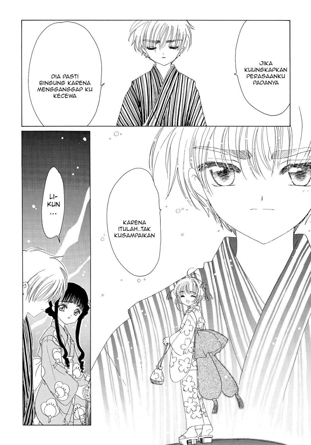 Cardcaptor Sakura Chapter 42 Image 8