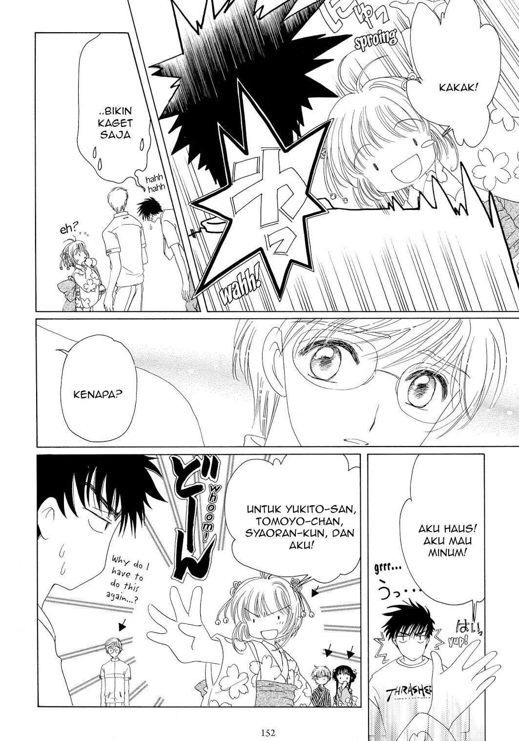 Cardcaptor Sakura Chapter 42 Image 12