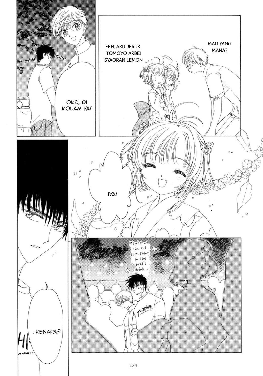 Cardcaptor Sakura Chapter 42 Image 14