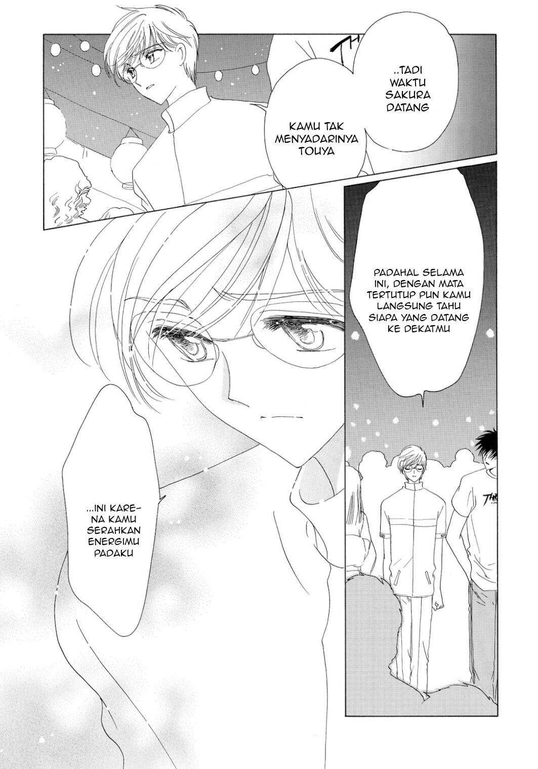 Cardcaptor Sakura Chapter 42 Image 15