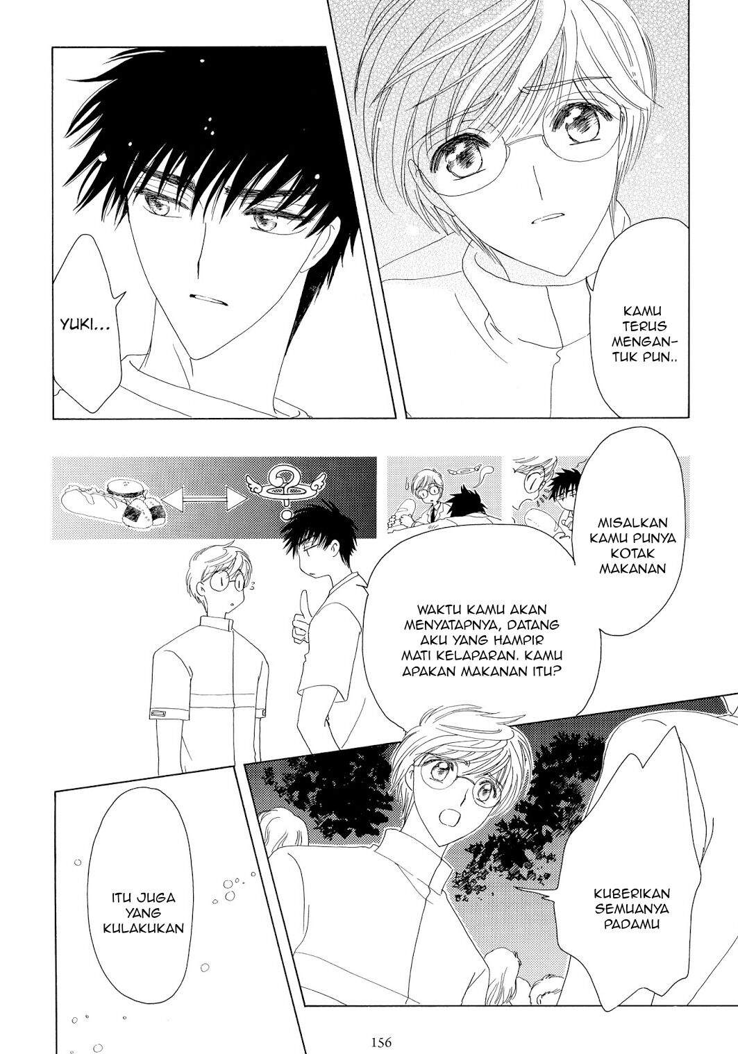 Cardcaptor Sakura Chapter 42 Image 16