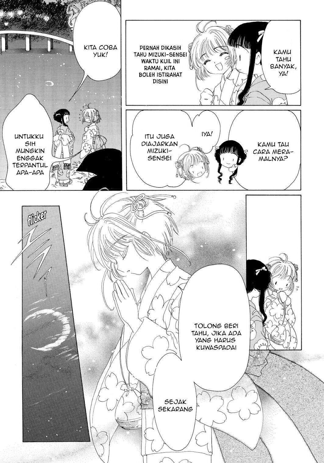 Cardcaptor Sakura Chapter 42 Image 19