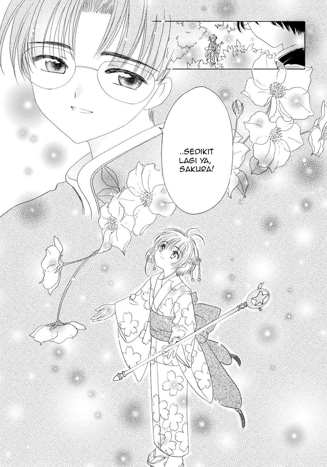 Cardcaptor Sakura Chapter 42 Image 42