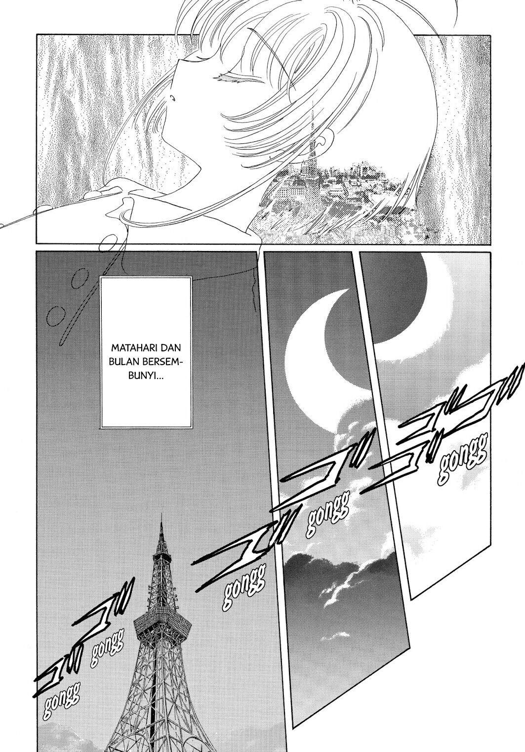 Cardcaptor Sakura Chapter 43 Image 4