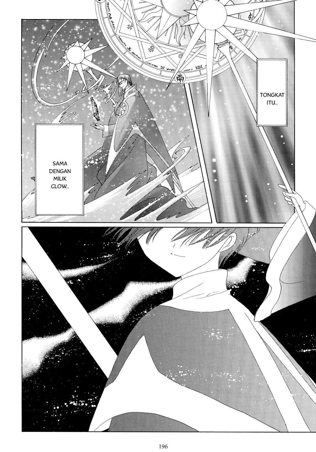 Cardcaptor Sakura Chapter 43 Image 7