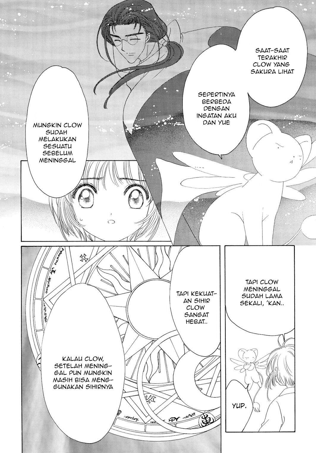 Cardcaptor Sakura Chapter 43 Image 15