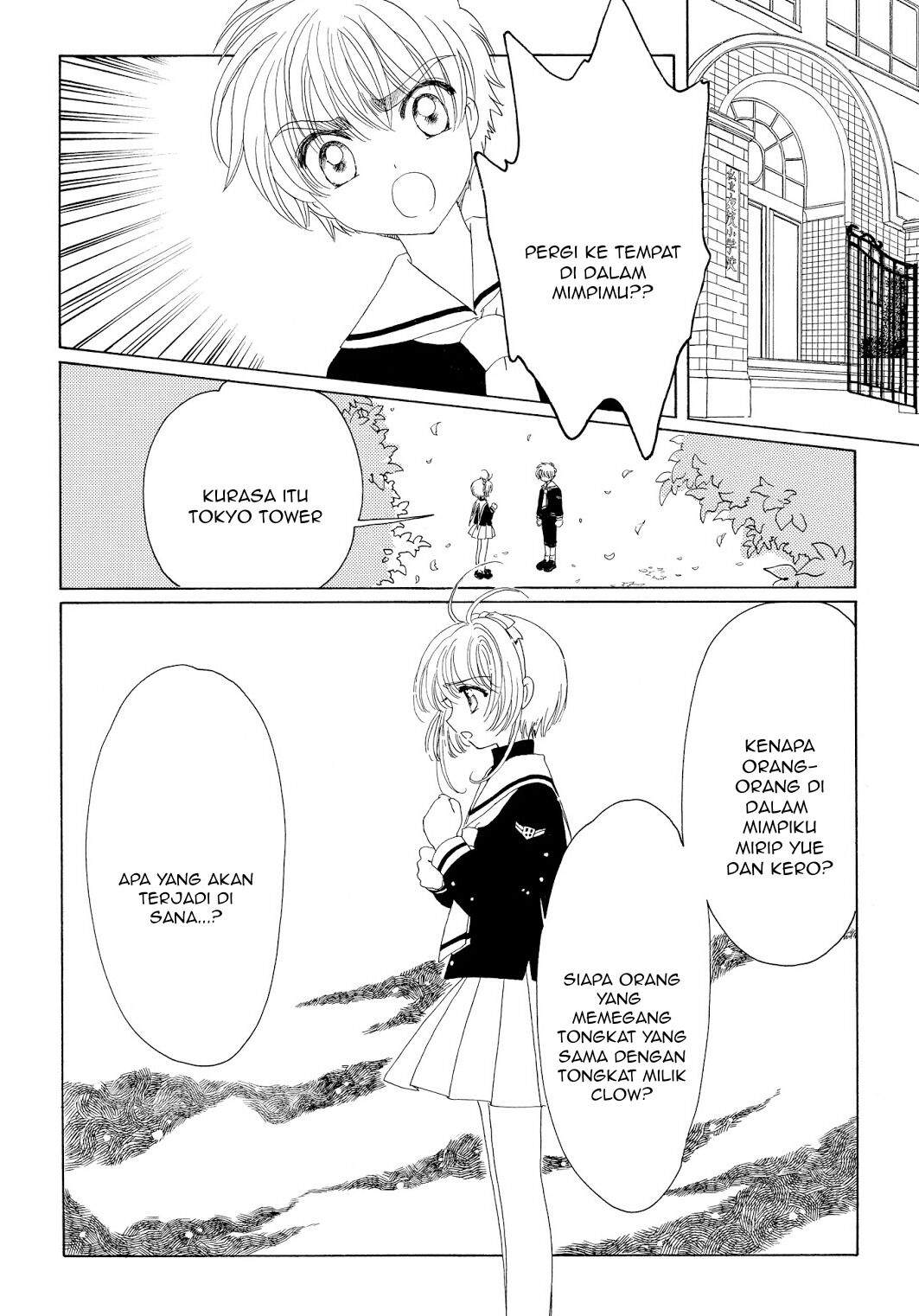 Cardcaptor Sakura Chapter 43 Image 17