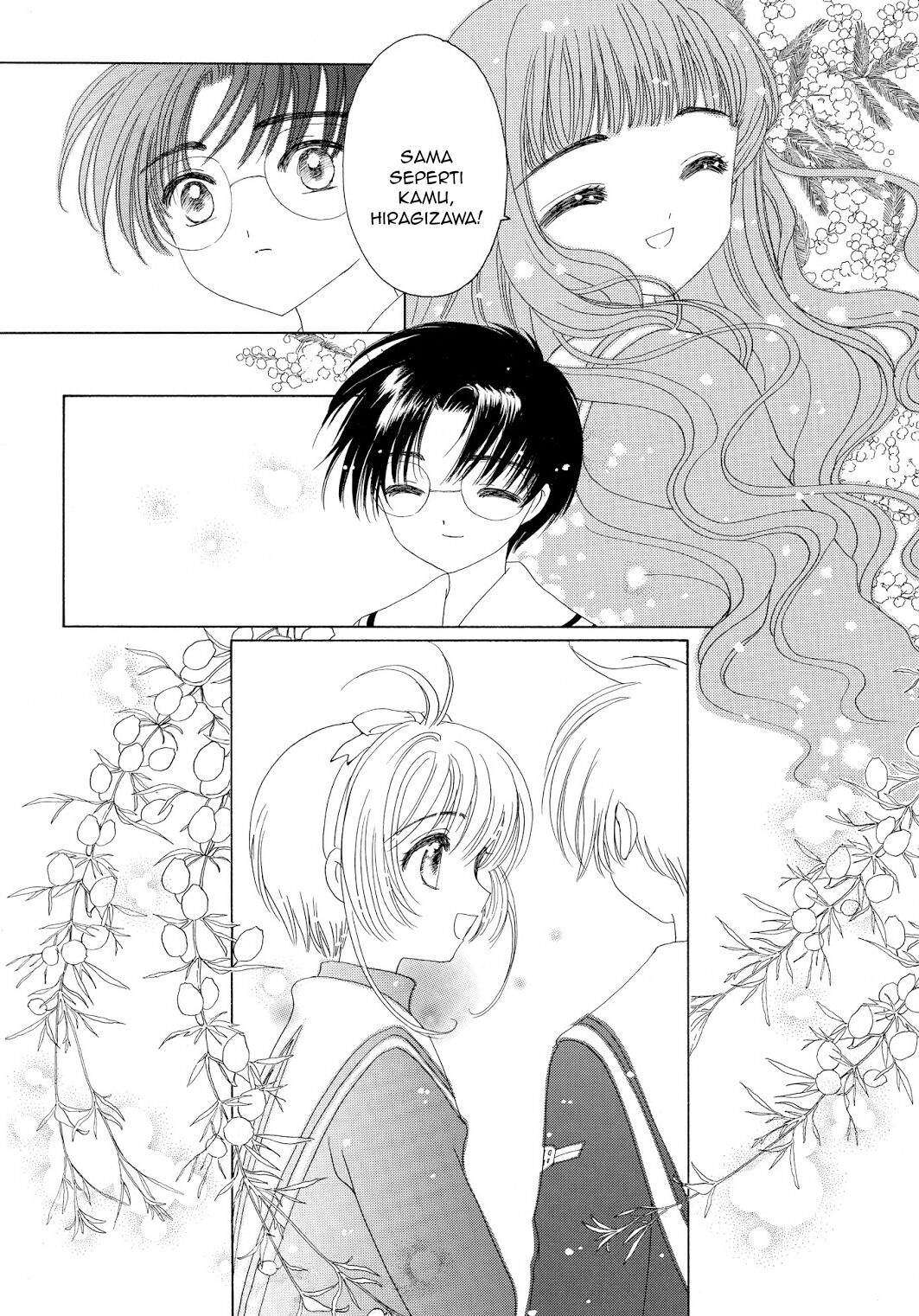 Cardcaptor Sakura Chapter 43 Image 24