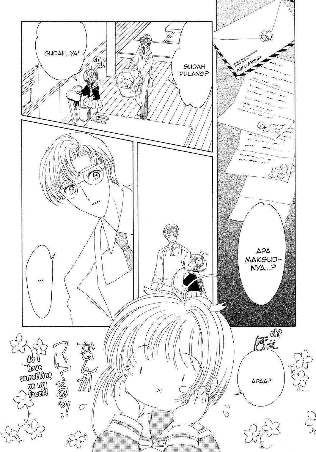 Cardcaptor Sakura Chapter 43 Image 27