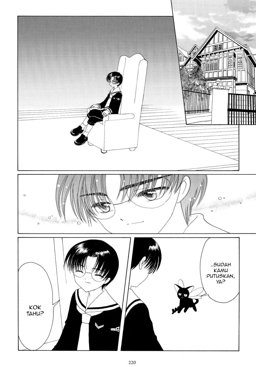 Cardcaptor Sakura Chapter 43 Image 31