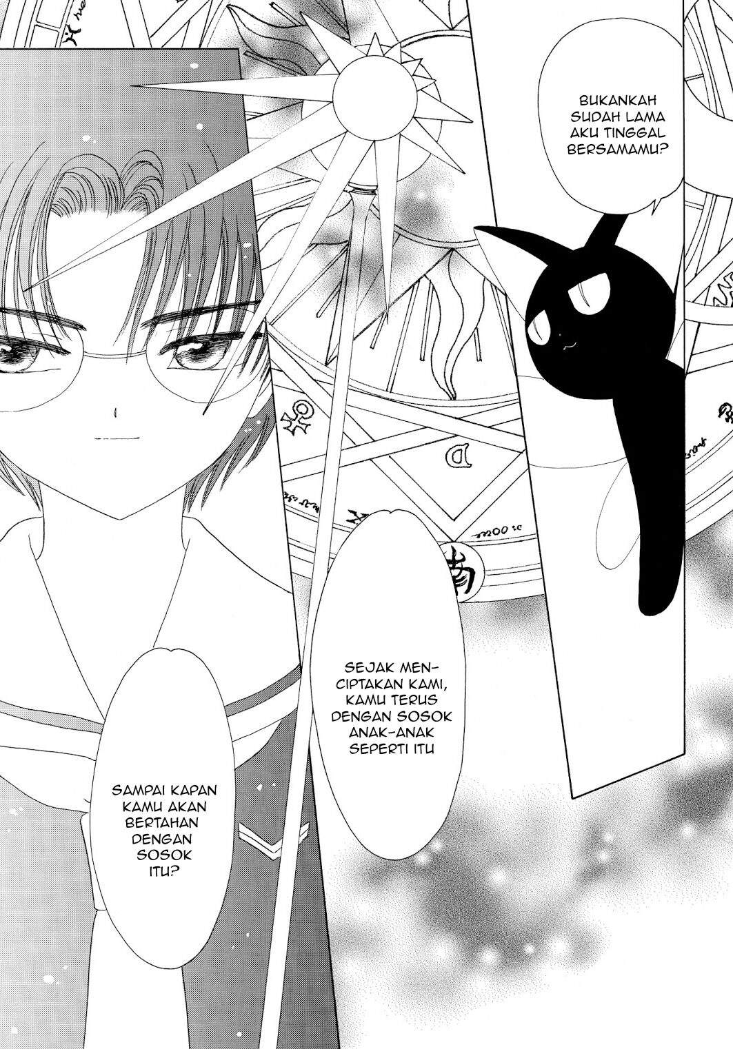 Cardcaptor Sakura Chapter 43 Image 32