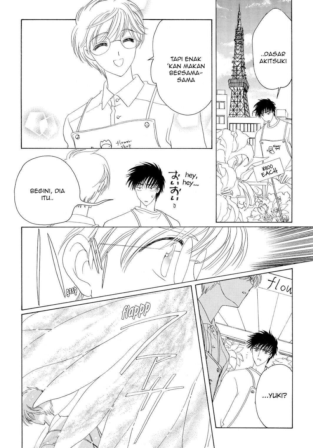 Cardcaptor Sakura Chapter 43 Image 41