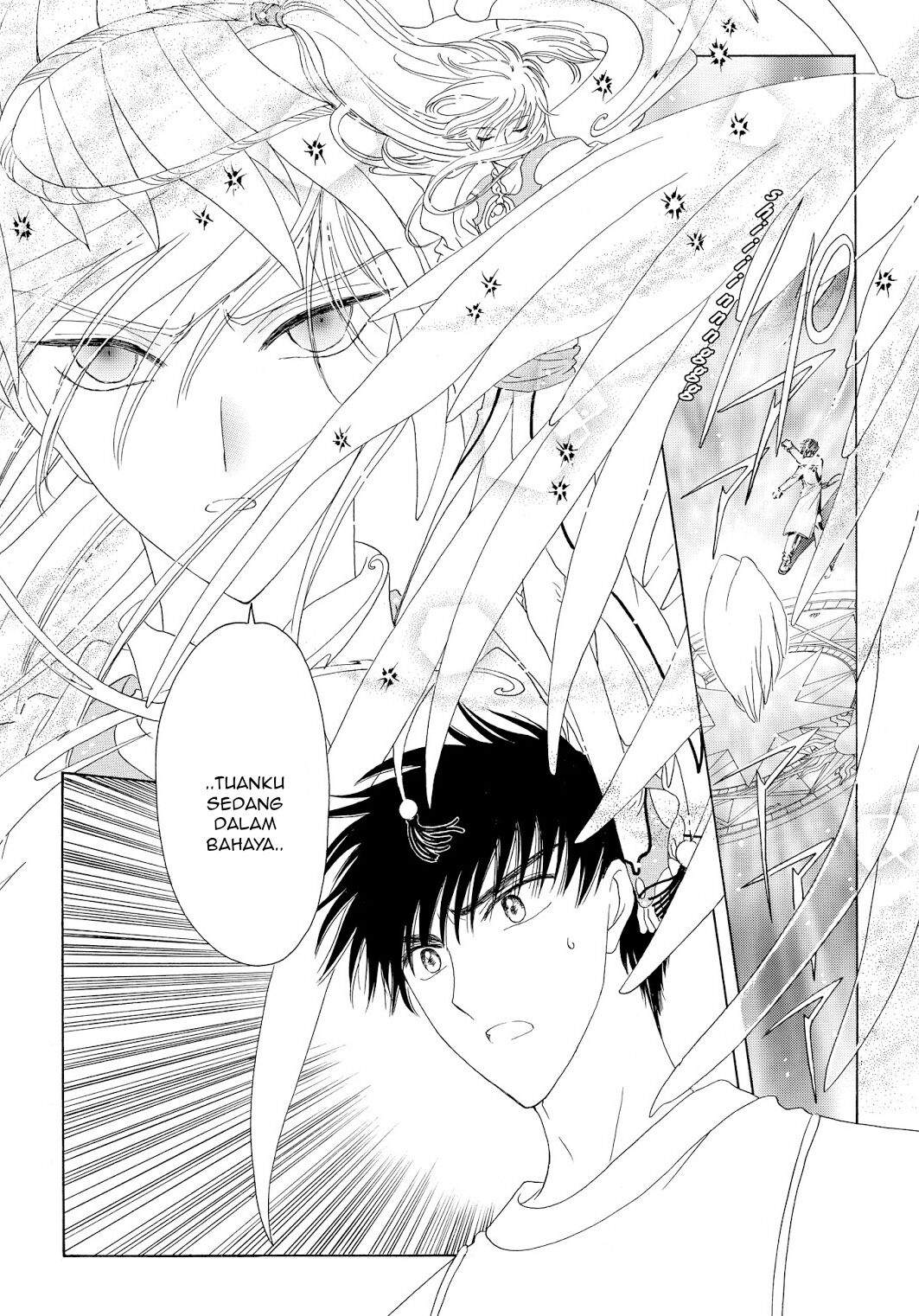 Cardcaptor Sakura Chapter 43 Image 42