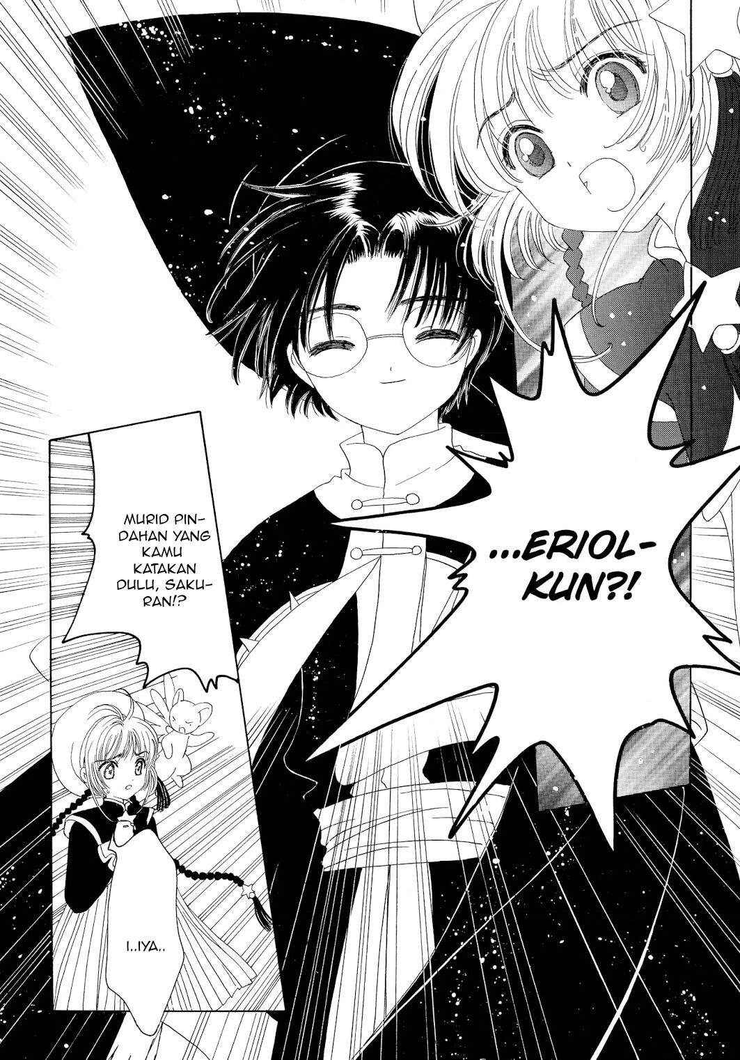 Cardcaptor Sakura Chapter 43 Image 43