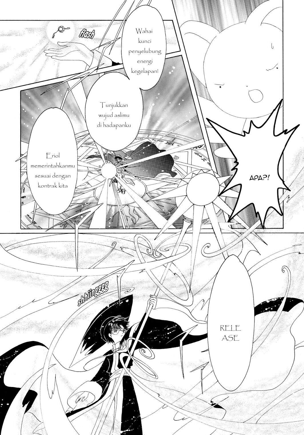 Cardcaptor Sakura Chapter 43 Image 48