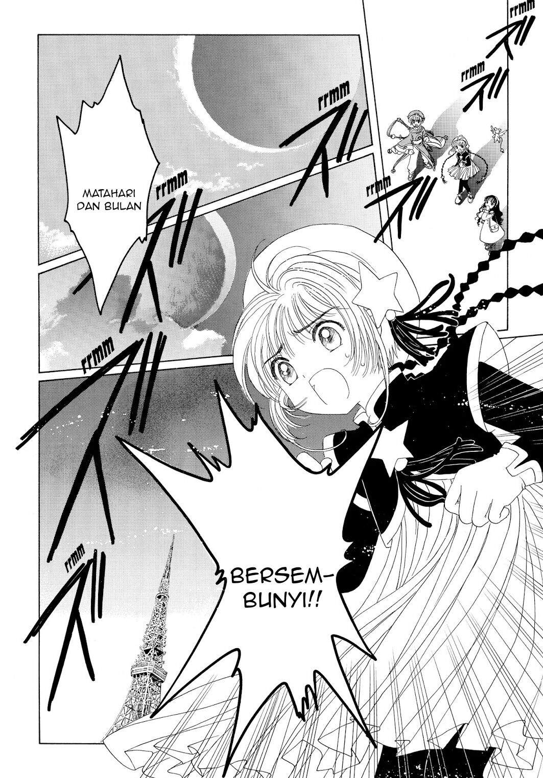 Cardcaptor Sakura Chapter 43 Image 53